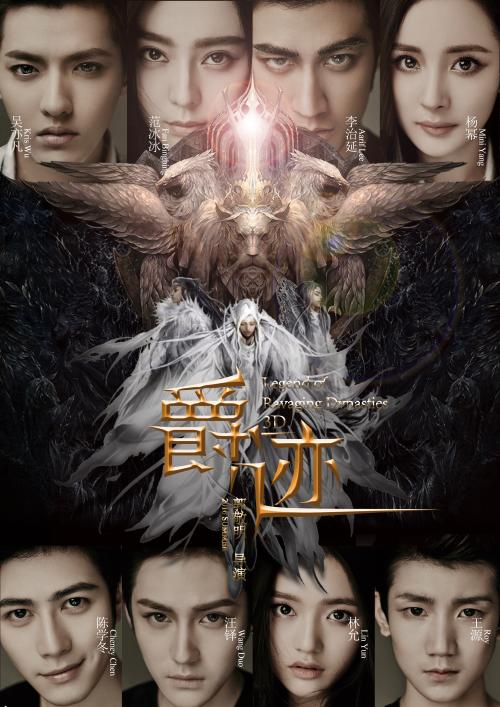 阜阳高中毕业证样本